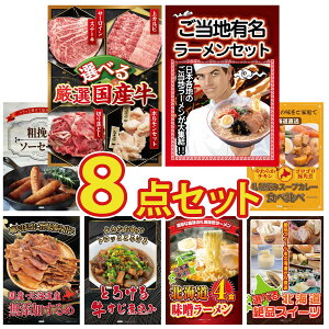 y|Cg10{I300%obNvGg[z ii pl ژ^ 8_Zbg Iׂ Y  S n[ \[Z[W Dy X[vJ[ kC rS  񎟉 I