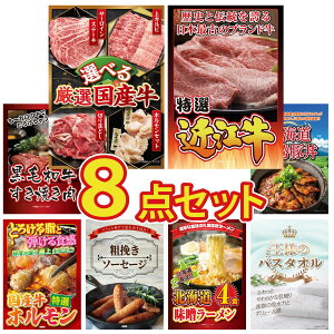 y|Cg10{I100%obNvGg[zii pl ژ^ 8_Zbg Iׂ Y  ߍ] ؗ јa ₫ \ ؘ Y  z rS  񎟉 I 