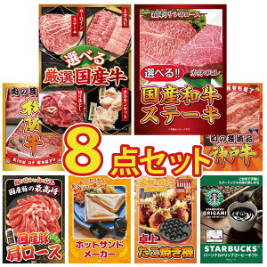 y|Cg15{I300%obNvGg[z ii pl ژ^ 8_Zbg Iׂ Y  Iׂ Ya Xe[L ㋍ ؂藎Ƃ _ˋ ؂藎Ƃ Y  [X rS 