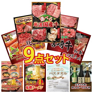 y|Cg10{I100%obNvGg[zii pl ژ^ 9_Zbg Iׂ Y  Iׂ {苍 Iׂ Ouh a јa ₫ \ EBi[ rS  