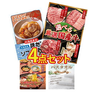 �y�|�C���g10�{�I�v�G���g���[�z�i�i �p�l�� �ژ^ 4�_�Z�b�g �I�ׂ� ���Y �� �k�C�� �ق��ĊL�� �k�C�� ���[���� ���l�̃o�X�^�I�� �r���S ������ �񎟉� ��I�� ��ЃC�x���g �S���t�R���y 