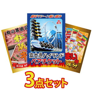 y|Cg10{I300%obNvGg[z ii pl ژ^ 3_Zbg xm} yA `Pbg ㋍ ؂藎Ƃ ܂_ 1N rS  񎟉 I ЃCxg StR