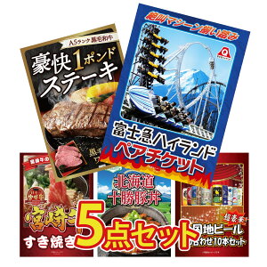 y|Cg10{I100%obNvGg[zii pl ژ^ 5_Zbg xm} yA `Pbg јa 1|h Xe[L {苍 ₫ \ ؘ S nr[ lߍ킹 r