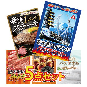 y|Cg10{I300%obNvGg[z ii pl ژ^ 5_Zbg xm} yA `Pbg јa 1|h Xe[L _ˋ ؂藎Ƃ Ă l̃oX^I rS 