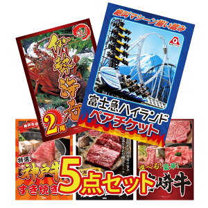 ii pl ژ^ 5_Zbg xm} yA `Pbg ɐCV _ˋ Ă kC  ē [X Iׂ {苍 rS  񎟉 I ЃCxg StRy YN I