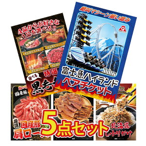 y|Cg10{I100%obNvGg[zii pl ژ^ 5_Zbg xm} yA `Pbg Iׂ јa Y  [X kC kC ӂ肩 rS  񎟉 