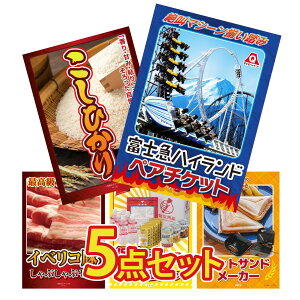 ii pl ژ^ 5_Zbg xm} yA `Pbg RVqJ 10kg CxR Ԃ DIRECT H zbgTh[J[ rS  񎟉 I ЃCxg StRy YN