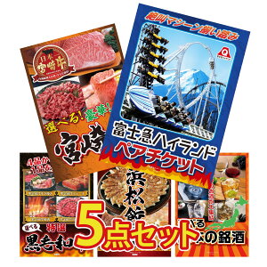 ii pl ژ^ 5_Zbg xm} yA `Pbg Iׂ {苍 Iׂ јa I ͂܂܂ Lq Iׂ {  rS  񎟉 I ЃCxg StRy YN I