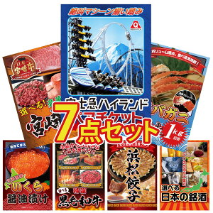 y|Cg10{I100%obNvGg[zii pl ژ^ 7_Zbg xm} yA `Pbg ^oKj 1kg Iׂ {苍 kC  Iׂ јa rS  񎟉 I