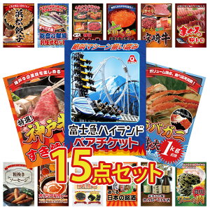 �i�i �p�l�� �ژ^ 15�_�Z�b�g �x�m�} �y�A �`�P�b�g �^���o�K�j 1kg �_�ˋ� �����Ă� �}�O�� ���g�� �I�ׂ� �{�苍 �r���S ������ �񎟉� ��I�� ��ЃC�x���g �S���t�R���y �Y�N�� ���I��