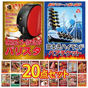 y|Cg15{I300%obNvGg[z ii pl ژ^ 20_Zbg xm} yA `Pbg lXJtF oX^ Y Ȃ  Y ӂh Iׂ I rS  񎟉 