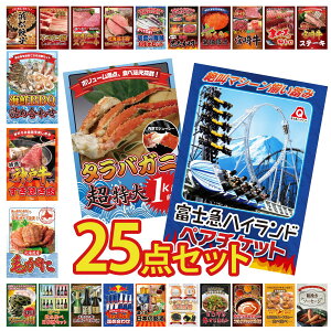 �i�i �p�l�� �ژ^ 25�_�Z�b�g �x�m�} �y�A �`�P�b�g �^���o�K�j 1kg �k�C�� �уK�j �_�ˋ� �����Ă� �C�N �l�ߍ��킹 �r���S ������ �񎟉� ��I�� ��ЃC�x���g �S���t�R���y �Y�N�� ���I��