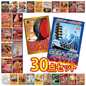 y|Cg15{I300%obNvGg[z ii pl ژ^ 30_Zbg xm} yA `Pbg lXJtF oX^ Y Ȃ  Y ӂh Iׂ I rS  񎟉 