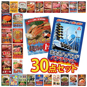 �i�i �p�l�� �ژ^ 30�_�Z�b�g �x�m�} �y�A �`�P�b�g �^���o�K�j 1kg �k�C�� �уK�j �_�ˋ� �����Ă� �L�q100�� �r���S ������ �񎟉� ��I�� ��ЃC�x���g �S���t�R���y �Y�N�� ���I��