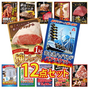 y|Cg10{I300%obNvGg[z ii pl ژ^ 12_Zbg xm} yA `Pbg DIRECT hЃObY јa T[C ubN 1kg јa  ubN 1kg R