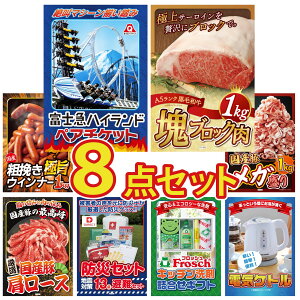 y|Cg10{I300%obNvGg[z ii pl ژ^ 8_Zbg xm} yA `Pbg DIRECT hЃObY јa T[C ubN 1kg ECi[1kg Y  1kg rS 