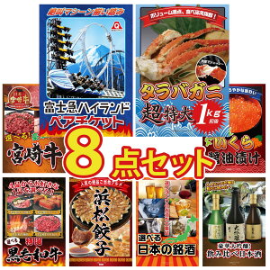 ii pl ژ^ 8_Zbg xm} yA `Pbg ^oKj 1kg Iׂ {苍 kC  Iׂ јa rS  񎟉 I ЃCxg StRy YN I