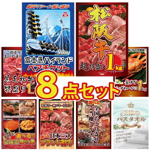 ii pl ژ^ 8_Zbg xm} yA `Pbg ㋍ 1kg јa 1kg gYCKj 1kg Iׂ kC C̍K rS  񎟉 I ЃCxg StRy YN I