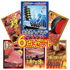 ii pl ژ^ 6_Zbg xm} yA `Pbg lXJtF oX^ Iׂ  _ˋ Y T[CXe[L ߍ] ؗ rS  񎟉 I ЃCxg StR