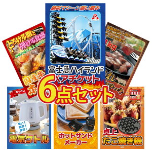 y|Cg15{I300%obNvGg[z ii pl ژ^ 6_Zbg xm} yA `Pbg q TCRXe[L 1kg Y  z dCPg zbgTh[J[ r