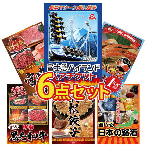 y|Cg10{I100%obNvGg[zii pl ژ^ 6_Zbg xm} yA `Pbg ^oKj 1kg Iׂ {苍 Iׂ јa I ͂܂܂ Lq rS  񎟉