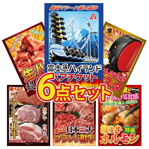 ii pl ژ^ 6_Zbg xm} yA `Pbg lXJtF oX^ n 1kg Iׂ uh a Iׂ Ouh a rS  񎟉 I ЃCxg StRy 