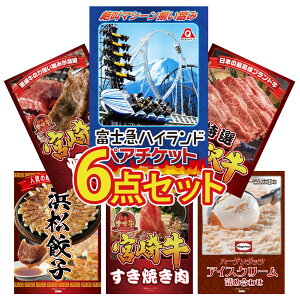 ii pl ژ^ 6_Zbg xm} yA `Pbg I đ {苍 ē I ͂܂܂ Lq {苍 ₫ rS  񎟉 I ЃCxg StRy YN I