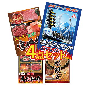 y|Cg10{I100%obNvGg[zii pl ژ^ 4_Zbg xm} yA `Pbg Iׂ {苍 Iׂ јa I ͂܂܂ Lq rS  񎟉 I ЃC