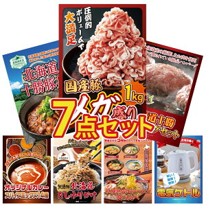 y|Cg10{I300%obNvGg[z ii pl ژ^ 7_Zbg Y  1kg kC \ no[O \ ؘ J[ XpCX 14 kC ӂ肩 rS  񎟉 