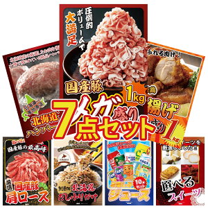 y|Cg10{I100%obNvGg[zii pl ژ^ 7_Zbg Y  1kg g 1kg kC \ no[O Y  [X kC ӂ肩 rS  񎟉 I 