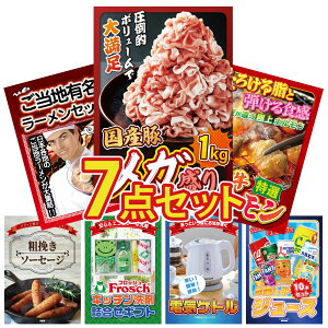 y|Cg10{I300%obNvGg[z ii pl ژ^ 7_Zbg Y  1kg Y  z S n[ \[Z[W tbV  rS  񎟉 I 