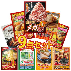 y|Cg10{I300%obNvGg[z ii pl ژ^ 9_Zbg Y  1kg g 1kg Y  z Y  z \[Z[W rS  񎟉 I ЃCx