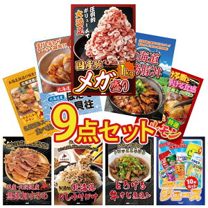 y|Cg15{I300%obNvGg[z ii pl ژ^ 9_Zbg Y  1kg \ ؘ kC قĊL Y  z Dy X[vJ[ rS  񎟉 I 