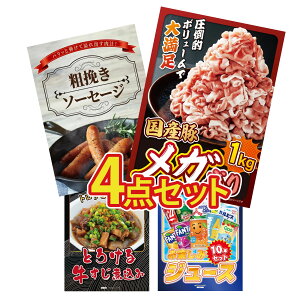 y|Cg15{I300%obNvGg[z ii pl ژ^ 4_Zbg Y  1kg \[Z[W  ύ W[X 10{ rS  񎟉 I ЃCxg StRy 