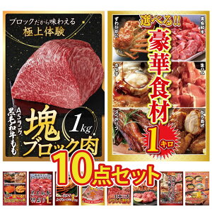 ii pl ژ^ 10_Zbg јa  ubN 1kg Iׂ ؐH 1kg Iׂ kC C̍K јa 1kg gYCKj 1kg rS  񎟉 ЃCxg StRy YN 