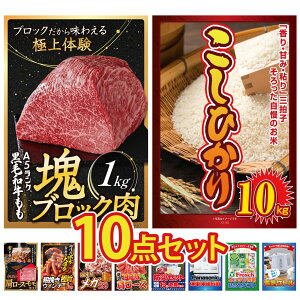 y|Cg10{I100%obNvGg[zii pl ژ^ 10_Zbg DIRECT hЃObY ̑gv јa  ubN 1kg RVqJ 10kg ㋍ [X  rS  