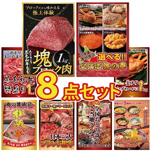 y|Cg10{I100%obNvGg[zii pl ژ^ 8_Zbg јa  ubN 1kg Iׂ kC C̍K јa 1kg gYCKj 1kg ㋍ ؂藎Ƃ rS 