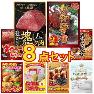 y|Cg10{I100%obNvGg[zii pl ژ^ 8_Zbg јa  ubN 1kg ɐCV }O g I ͂܂܂ Lq Y  z rS  