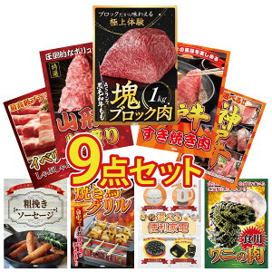 ii pl ژ^ 9_Zbg јa  ubN 1kg _ˋ Ă R` 1kg Iׂ  _ˋ CxR Ԃ rS  񎟉 I ЃCxg StRy 