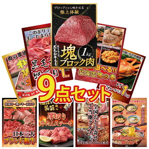 y|Cg10{I300%obNvGg[z ii pl ژ^ 9_Zbg јa  ubN 1kg Iׂ kC C̍K јa 1kg gYCKj 1kg ㋍ ؂藎Ƃ rS 