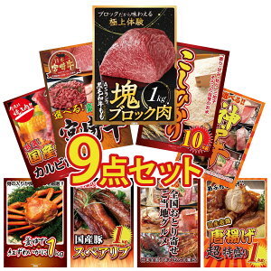 y|Cg10{I100%obNvGg[zii pl ژ^ 9_Zbg јa  ubN 1kg RVqJ 10kg Iׂ {苍 Iׂ  _ˋ a Jr ē rS 