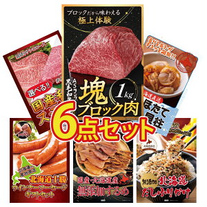 y|Cg10{I300%obNvGg[z ii pl ژ^ 6_Zbg јa  ubN 1kg kC قĊL Iׂ Ya Xe[L \ EBi[ kC r