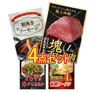 y|Cg10{I300%obNvGg[z ii pl ژ^ 4_Zbg јa  ubN 1kg \[Z[W  ύ kC X [Zbg rS  񎟉 