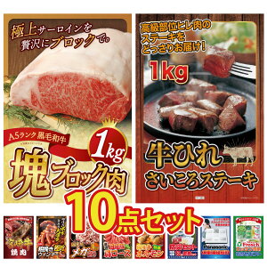 y|Cg10{I100%obNvGg[zii pl ژ^ 10_Zbg DIRECT hЃObY ̑gv јa T[C ubN 1kg q TCRXe[L 1kg {苍 ē r