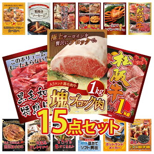 y|Cg10{I100%obNvGg[zii pl ژ^ 15_Zbg јa T[C ubN 1kg ㋍ 1kg јa 1kg Iׂ  ㋍ gYCKj 1kg rS 