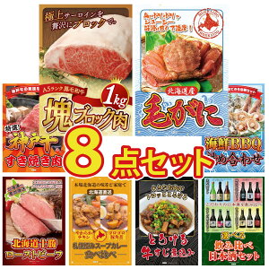 ii pl ژ^ 8_Zbg јa T[C ubN 1kg kC уKj _ˋ Ă CN lߍ킹 \ [Xgr[t rS  񎟉 I ЃCxg StR