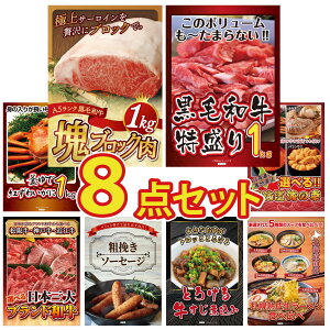 ii pl ژ^ 8_Zbg јa T[C ubN 1kg јa 1kg gYCKj 1kg Iׂ kC C̍K Iׂ Ouh a rS  񎟉 I ЃCxg S