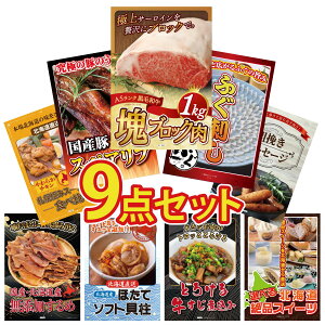 y|Cg10{I300%obNvGg[z ii pl ژ^ 9_Zbg јa T[C ubN 1kg Y ӂh Y XyAu 1kg \[Z[W Dy X[vJ[ rS 