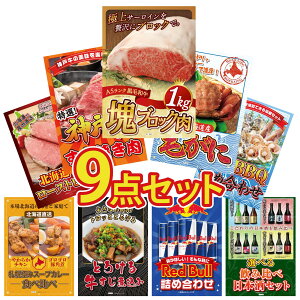 �i�i �p�l�� �ژ^ 9�_�Z�b�g ���јa�� �T�[���C�� ��u���b�N 1kg �k�C�� �уK�j �_�ˋ� �����Ă� �C�N �l�ߍ��킹 �\�� ���[�X�g�r�[�t �r���S ������ �񎟉� ��I�� ��ЃC�x���g �S���t�R��