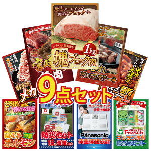 y|Cg10{I100%obNvGg[zii pl ژ^ 9_Zbg DIRECT hЃObY ̑gv јa T[C ubN 1kg q TCRXe[L 1kg {苍 ē r